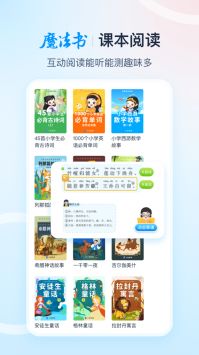 納米盒官方版4