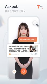 知鳥app手機版3