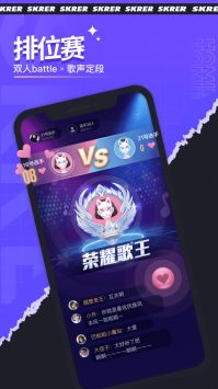 音遇官方版2