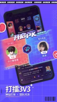 音遇官方版4