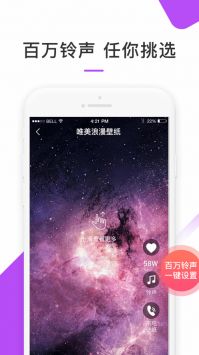 來(lái)電精靈最新版2