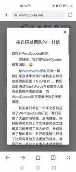 據意查句2