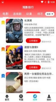 9277影視2