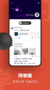 云端學(xué)習(xí)最新版1