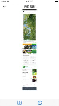 久久瀏覽器免費版0