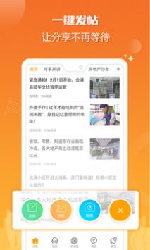 北海365租房網3