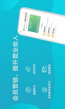 智慧記官方版0