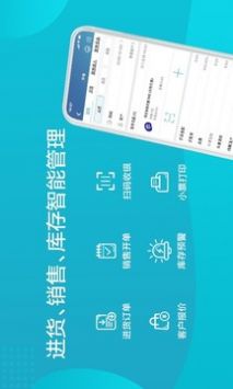智慧記官方版1