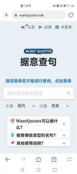 據意查句app1