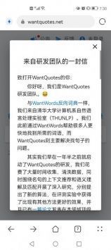 據意查句app2