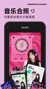 波點音樂app安卓版1