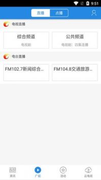 大話利州手機版2