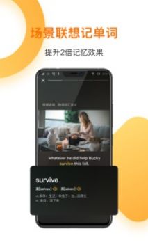 一點英語免費版0