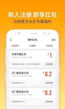 U號租app0