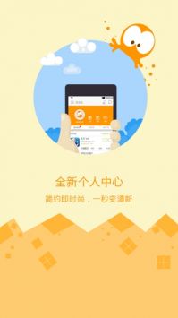 應用中心0