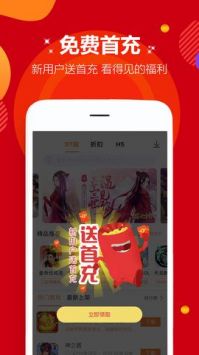 傳奇游戲盒app0