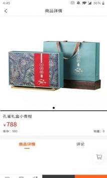 愛茶網1