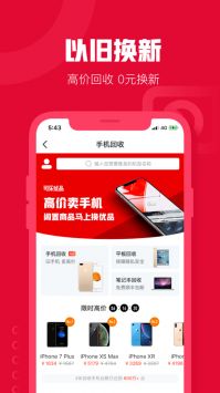 可樂優品手機版0