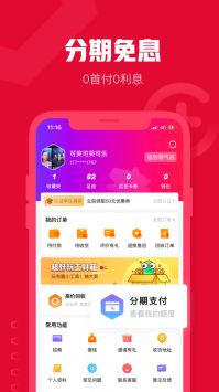可樂優品手機版1