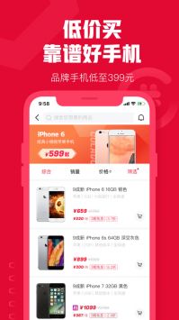 可樂優品手機版3