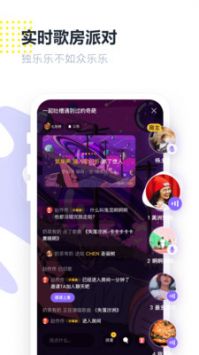 回森app唱歌0
