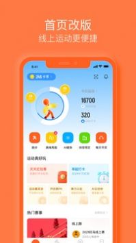 樂動力2022版3