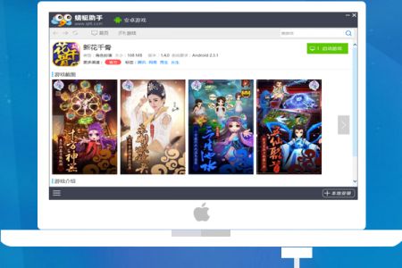蜻蜓手游網0