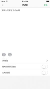優(yōu)學(xué)通手機(jī)版2