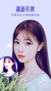 返老還童0