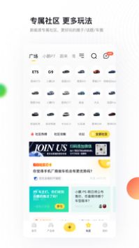 新出行app安卓版2