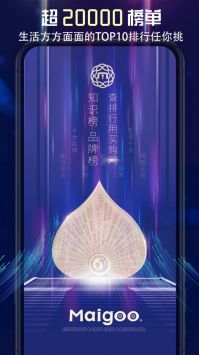 買購網免費版1