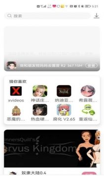 游咔1