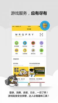 叨魚1