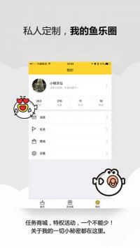 叨魚3
