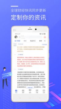 金十數據app官方1
