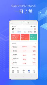 金十數據app官方2