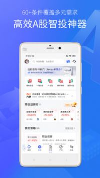 金十數據app官方4
