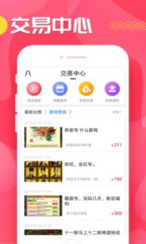 九妖游戲0