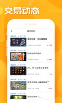 九妖游戲1