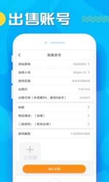 九妖游戲3