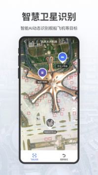 共生地球1