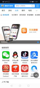 蜻蜓手游網官方2