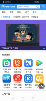 蜻蜓手游網官方4