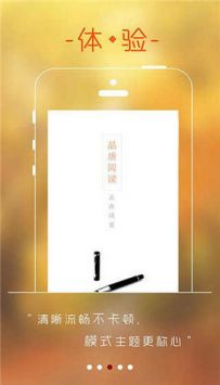 256中文網0