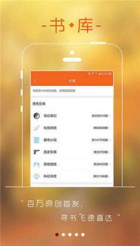 256中文網1