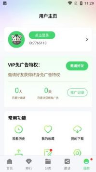 第八影院2
