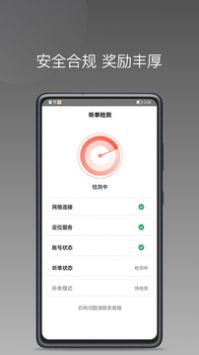來回快車1