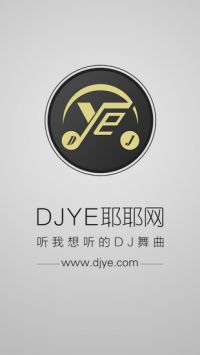 dj耶耶網免費版2