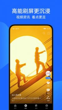 華為瀏覽器2022版3