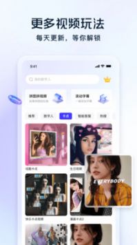 飛推官方版0